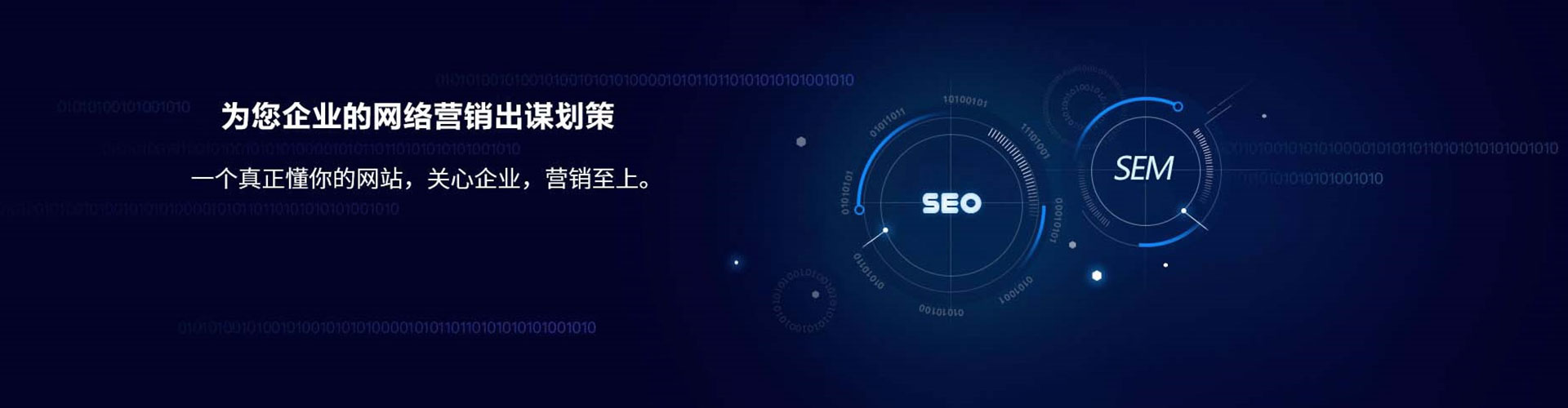 卫东百度竞价赚钱